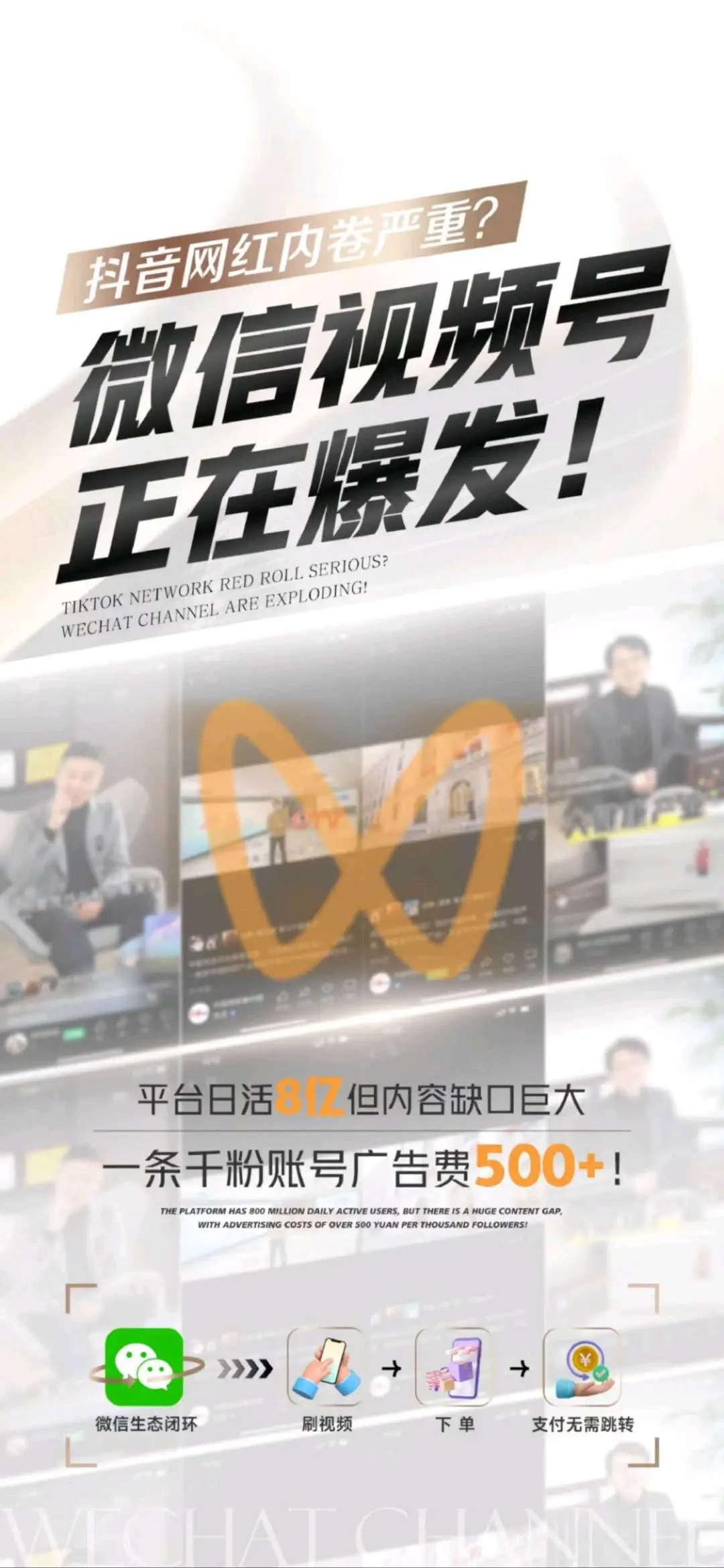 凌幸福找合伙人