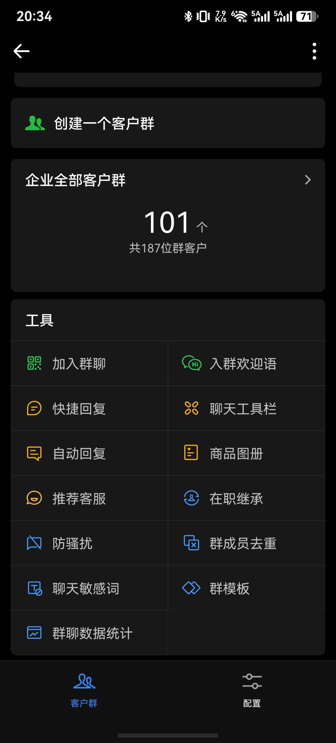 徐佳洛找合伙人微信官方扶持项目,本地生活类。全国20+城市已复制落地,合同兜底保障
