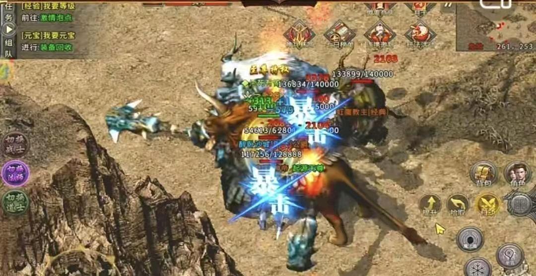 徐林昭找合伙人全自动托管游戏项目