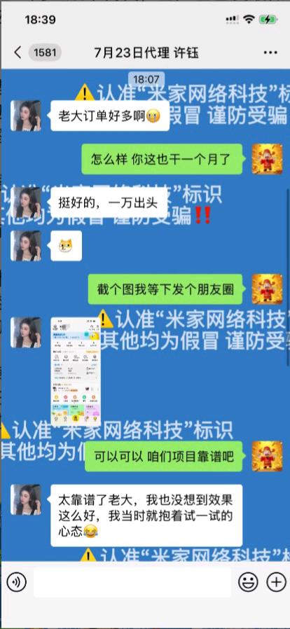 蔡先生顺丰官方快递搬砖,项目长期稳定 一部手机可操作,居家可做,单机500+