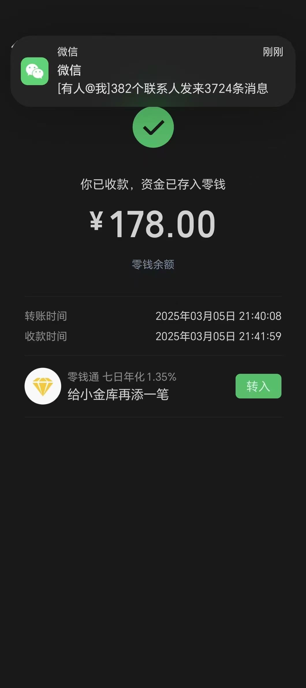 焦冬颖寻找多渠道快消品合作