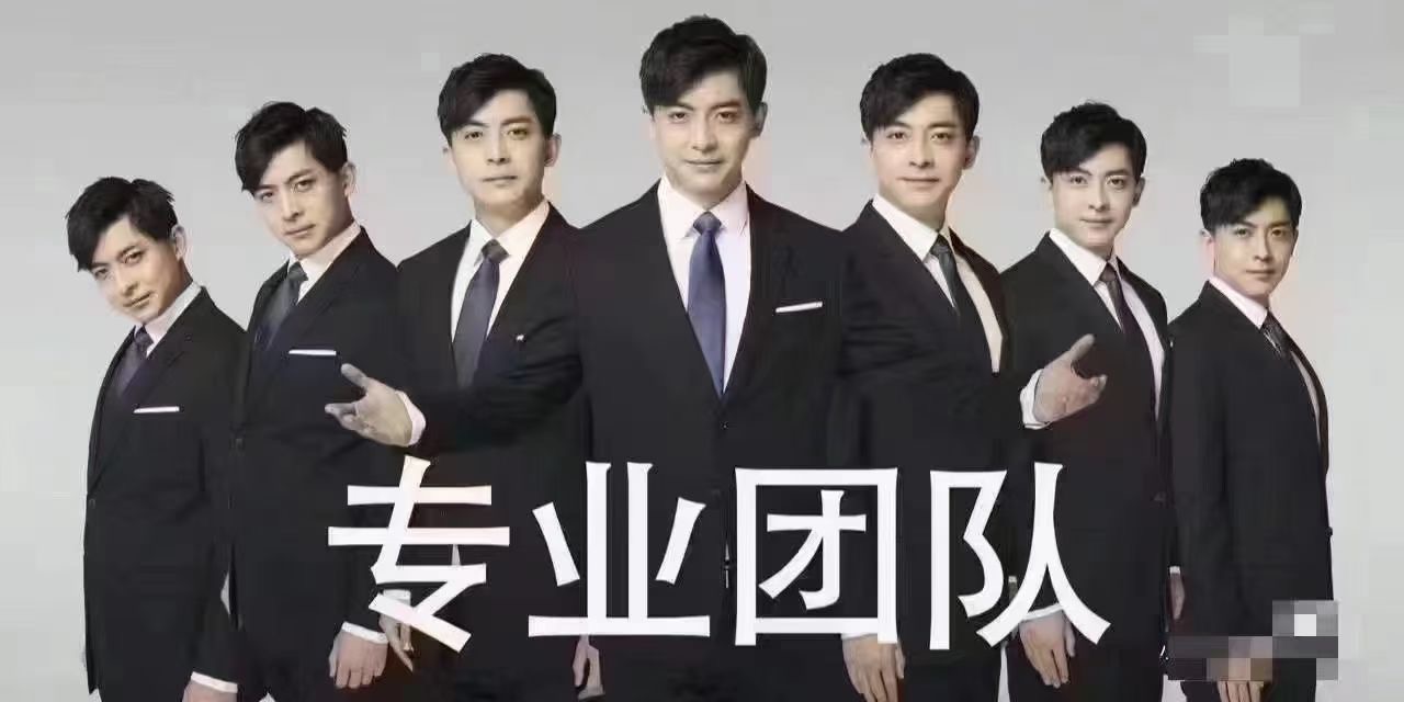 郭浩乙方信息专业对接稳定后端！可长期合作！拒绝短期不稳项目