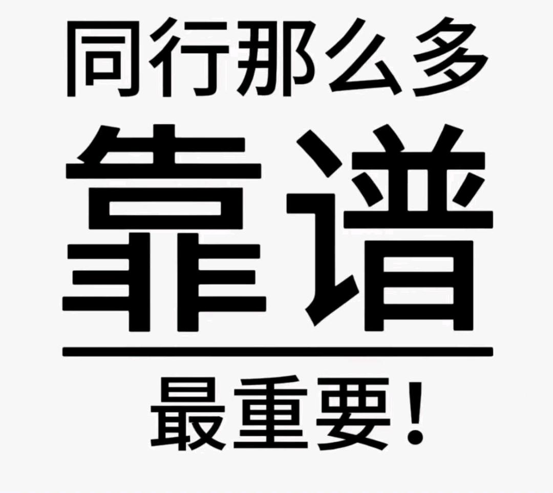 管先生找合伙人线上人力代招 0费用  合作共赢