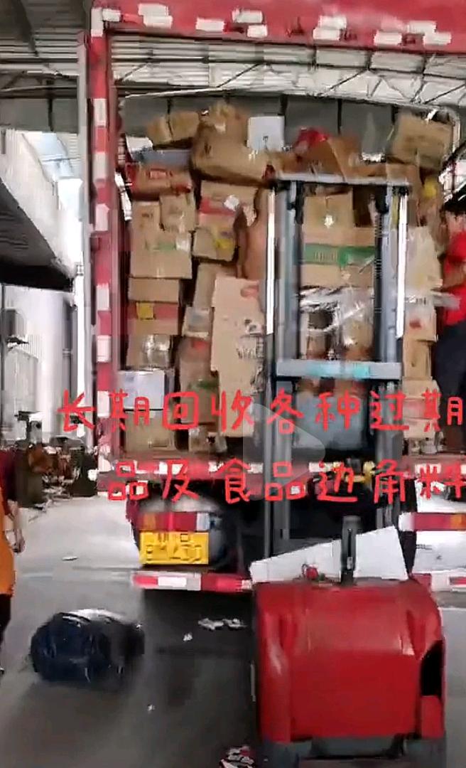夏志杨优质甲方回收各种临期食品