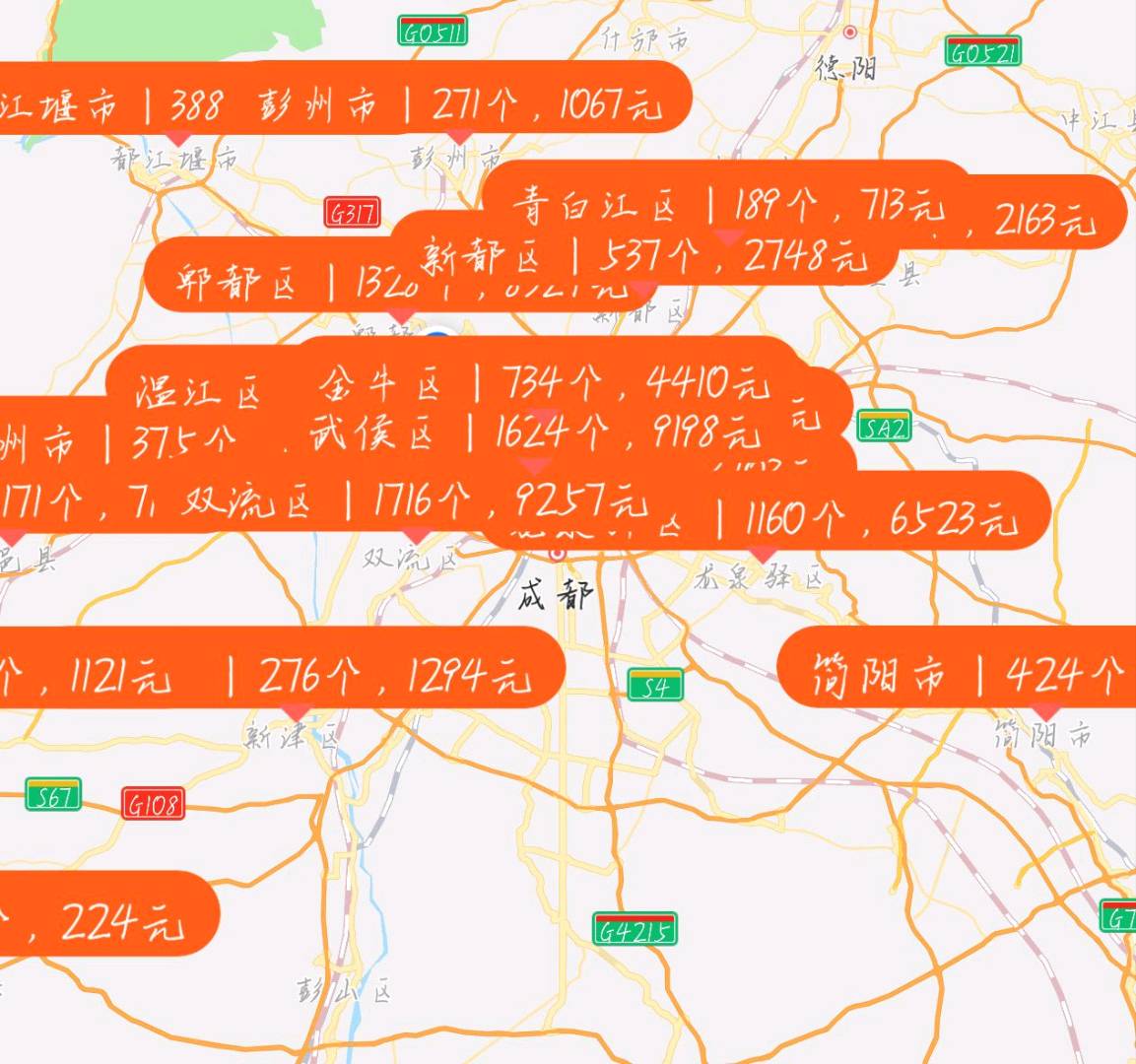 赖杰找合伙人支付宝碰一碰