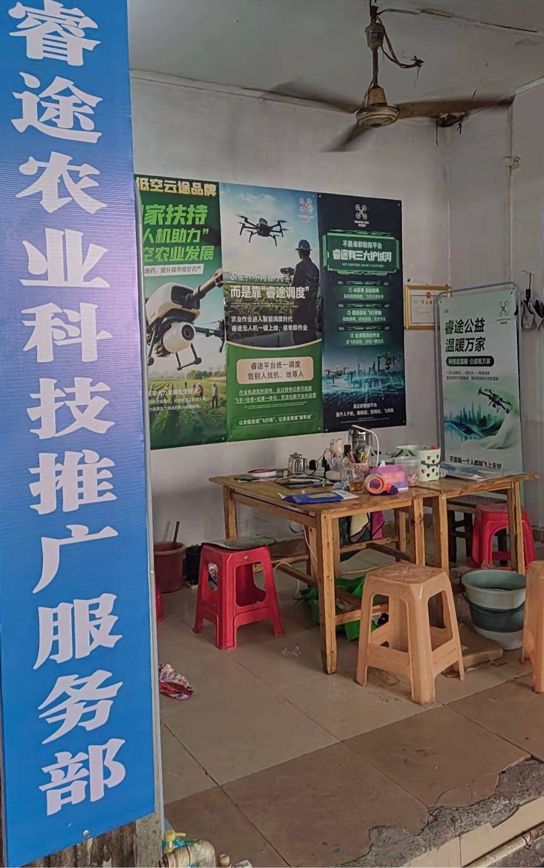 王梦情其他供需