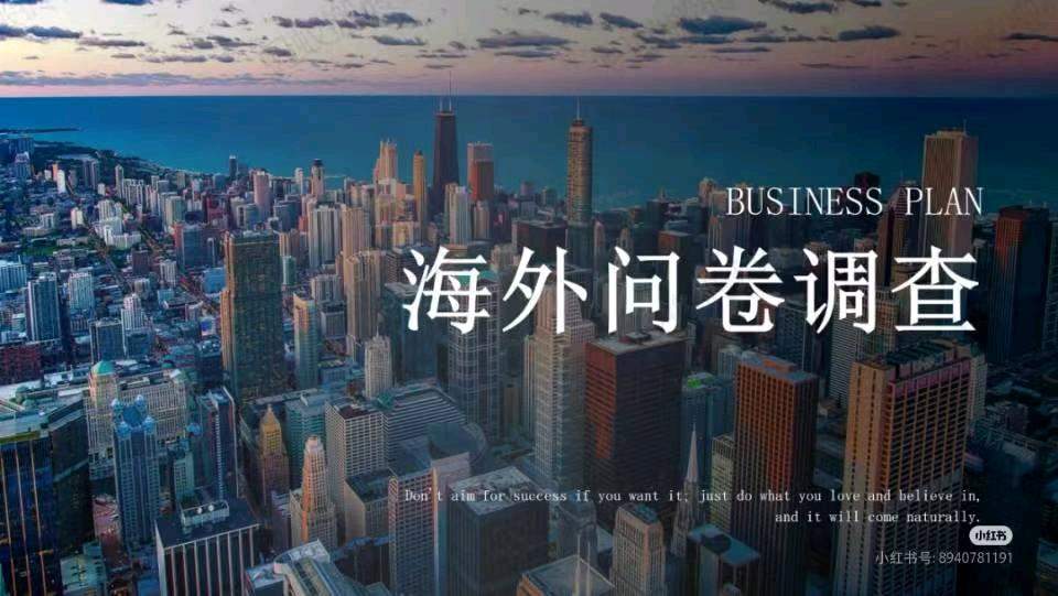 马浩翔小蚁科技