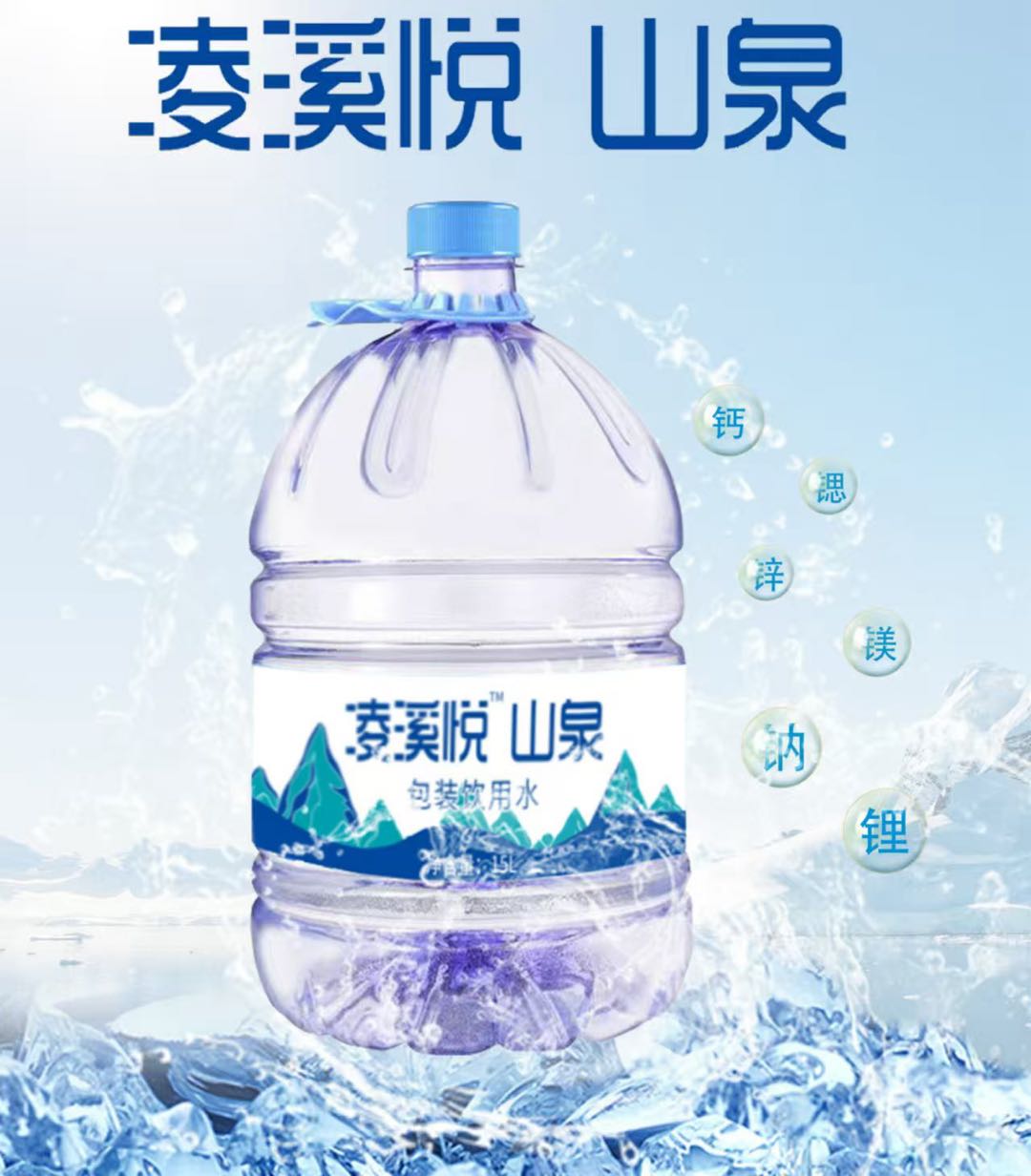 李先生品牌货源提供多种规格饮用水，寻求企业采购，社区团购，商超零售，酒店采购等