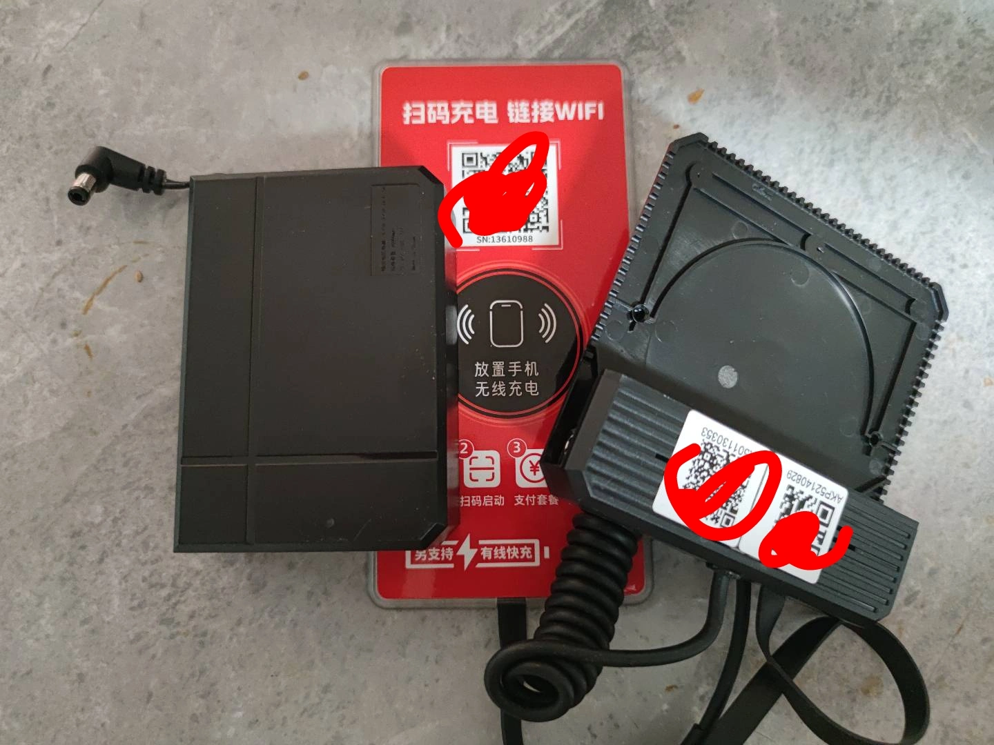 屈先生找合伙人AI桌面无线充电设备