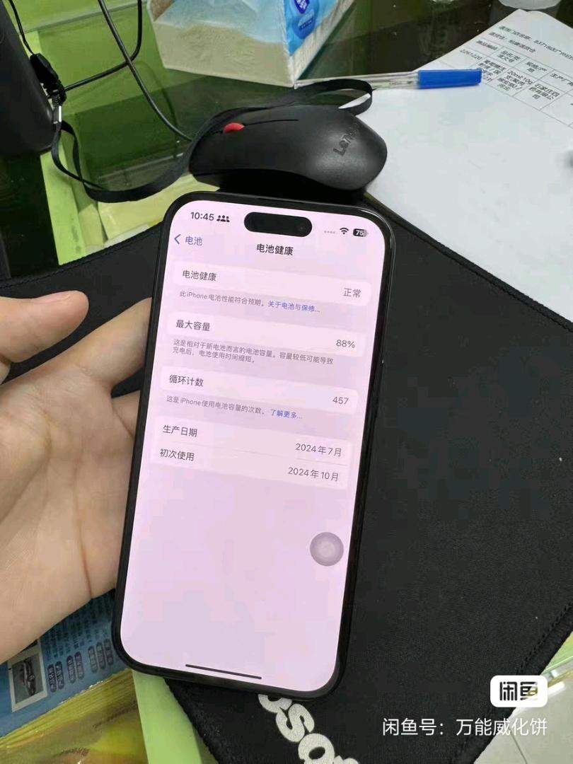 高世凯其他供需苹果系列回收 你收货*利润交给你 单台至少100-200