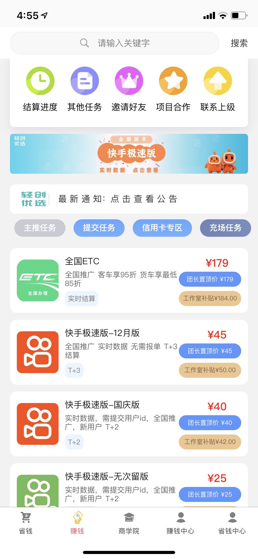 郭先生cpa项目拉新系统cps商城系统OEM贴牌可定制
