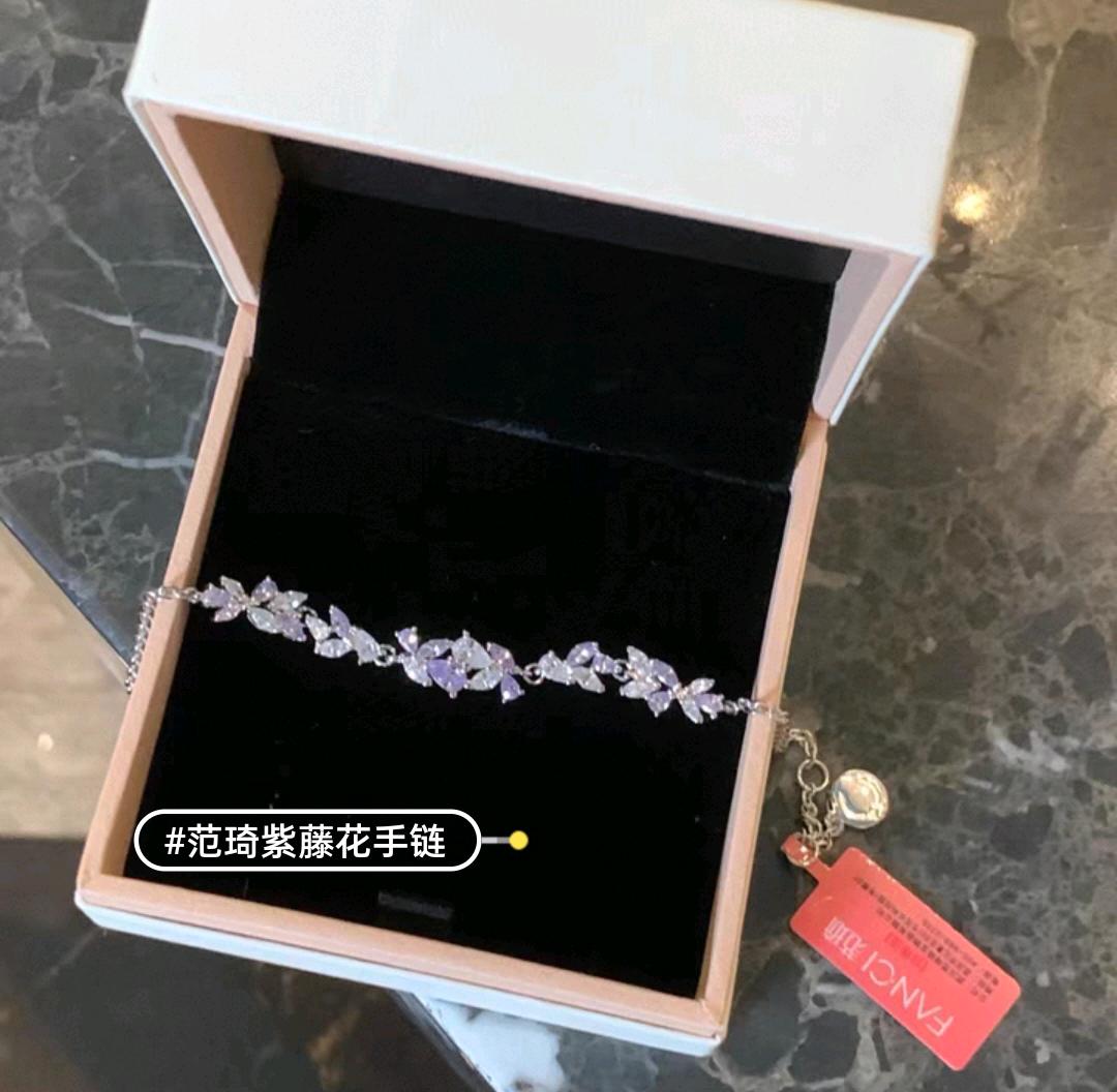 杨佳峻品牌货源范琦内部员工，高端品质货源