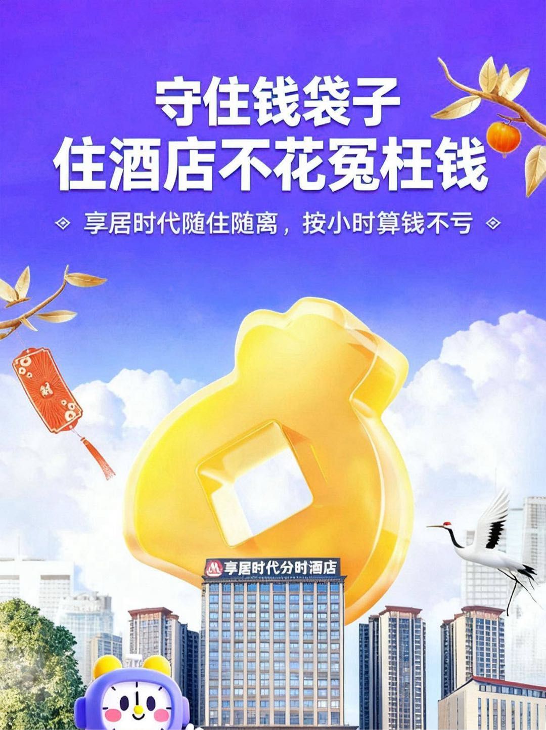 湛志威找合伙人