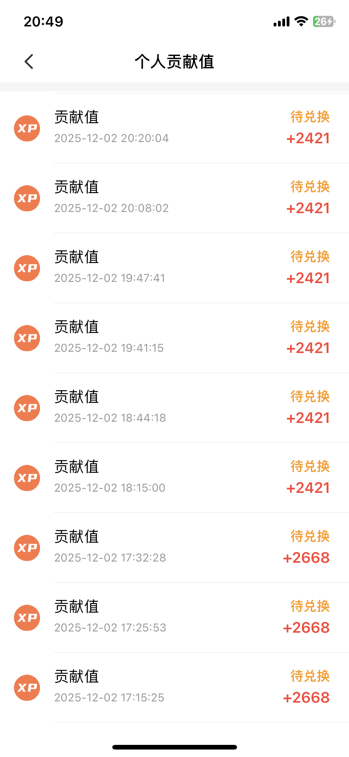 黄先生其他供需手机看广告得收益！单机！个人、团、工作室均可，官方稳定结算！