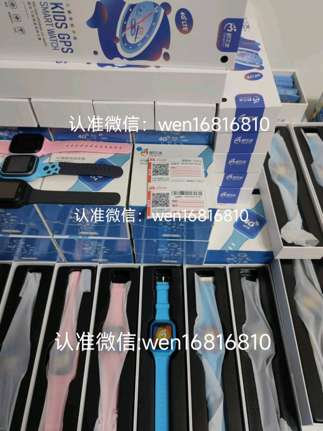 蒋先生儿童手表免费送项目 送一台佣金置顶180