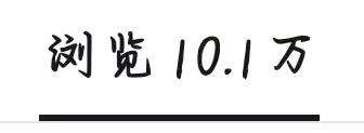 王女士找合伙人小说推文零门槛,只要一部手机