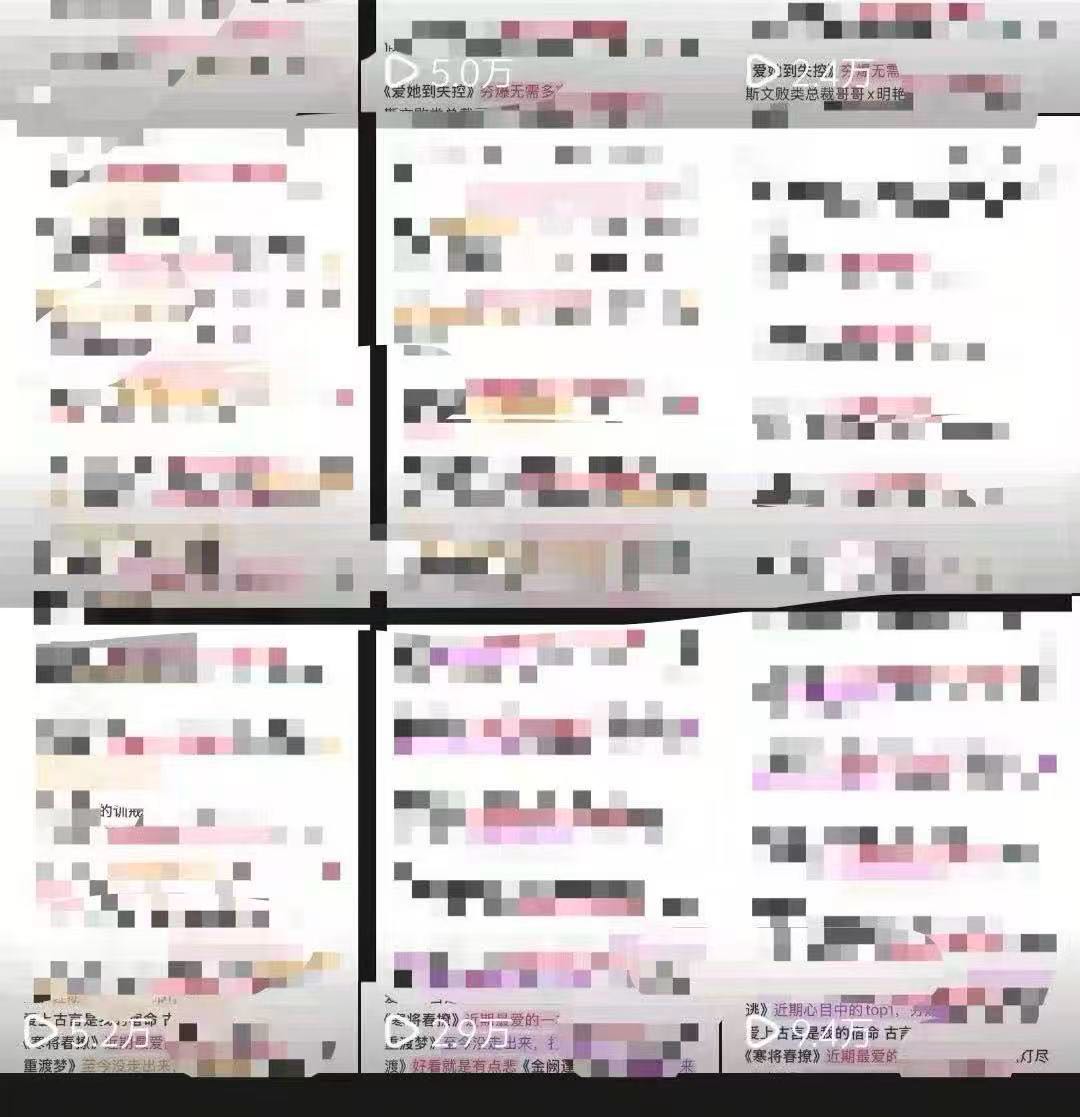 黄女士提供全平台小说推文、短剧推广资源，寻找长期稳定项目合作方，纯绿色