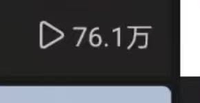 黎女士其他供需小说漫剧授权陪跑+抖音商城+豆包合作，寻有执行力副业搭档