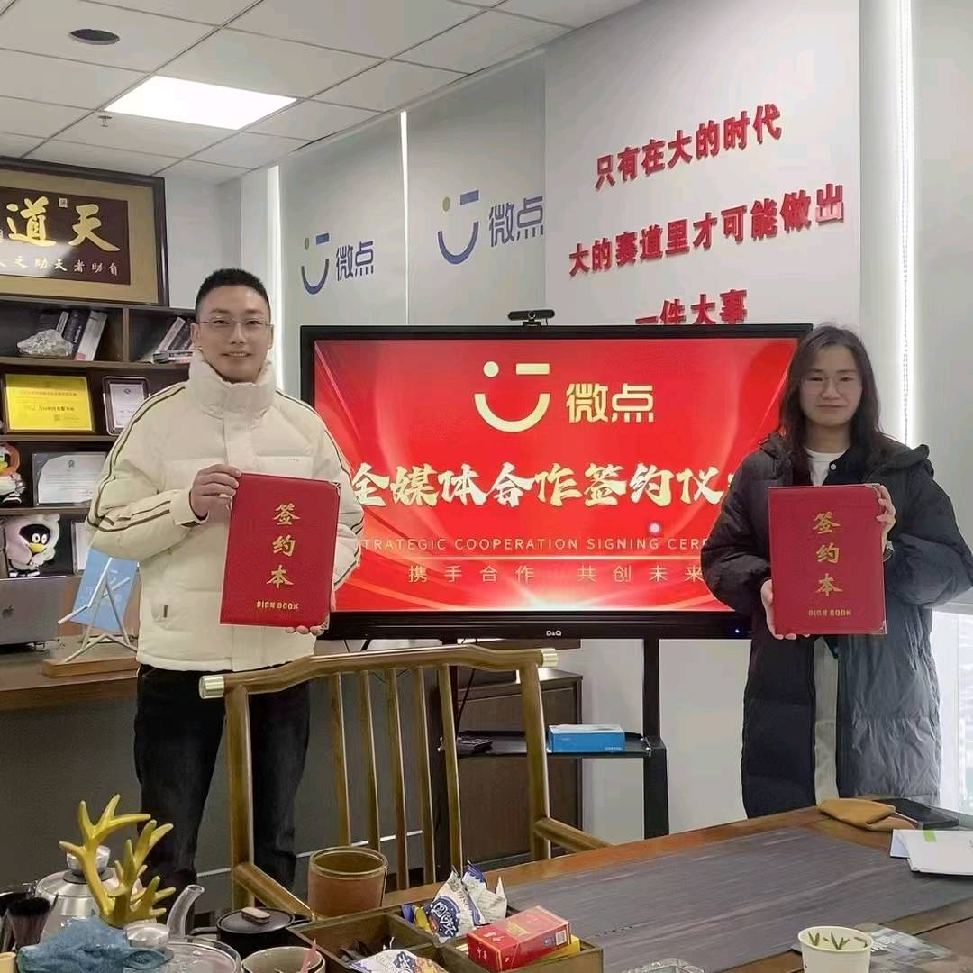 陈永刚乙方信息接腾讯广告，dou音等主流媒体广告投放