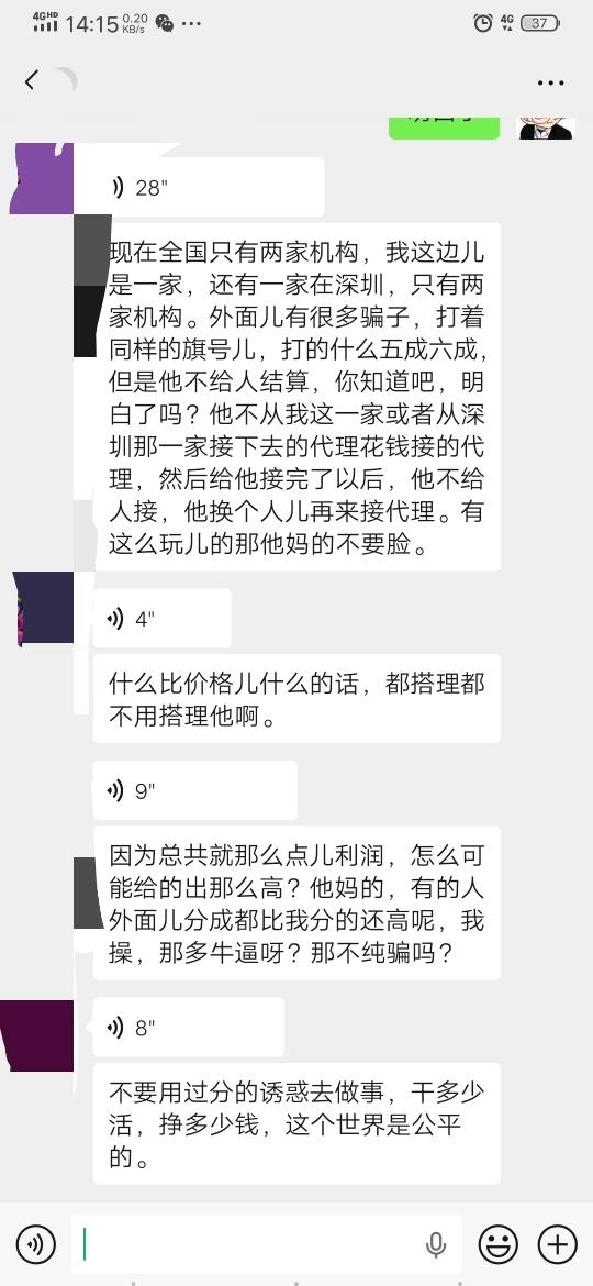 娄先生找合伙人快手短剧不需要自己发我们帮发坐等分红