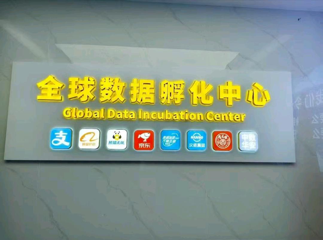 林军其他供需支付宝网商银行测额合作，名单支持收益佳，后台直开