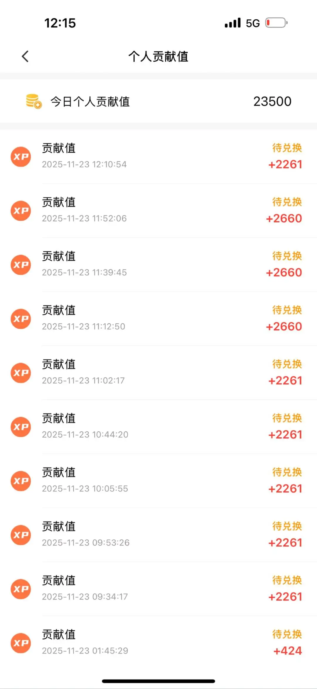 潘瀛其他供需寻找合作,看视频广告赚米,多手机操作,日收益*碎片化时间利用