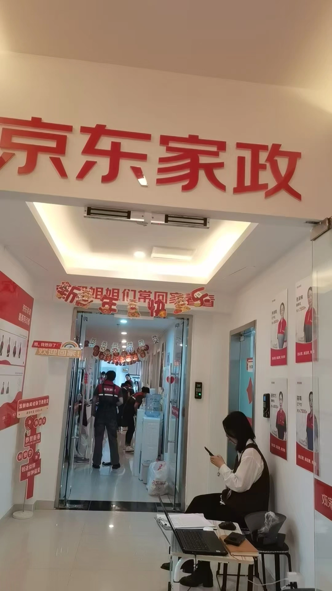 宾先生找合伙人