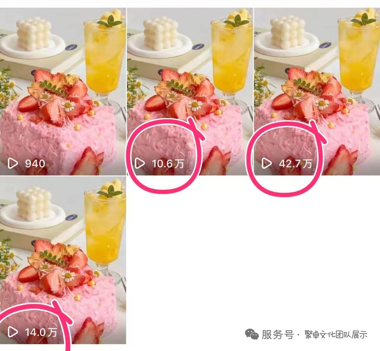 李女士找合伙人