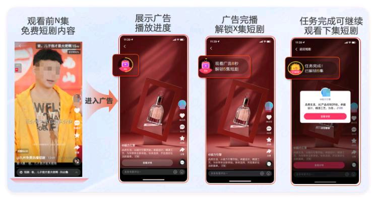 杨先生找合伙人
手机看广告得收益,单机60-150兜底收益,提现秒到账抖音官方渠道