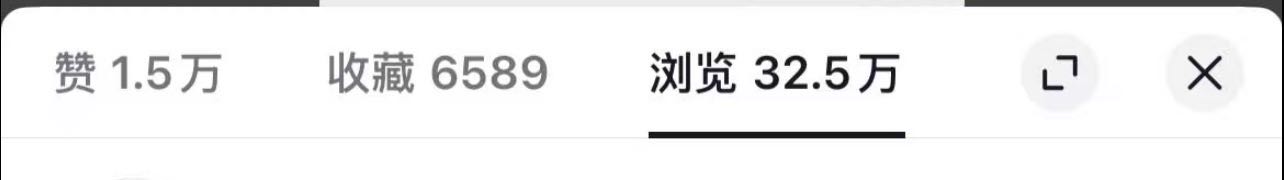 胡女士其他供需