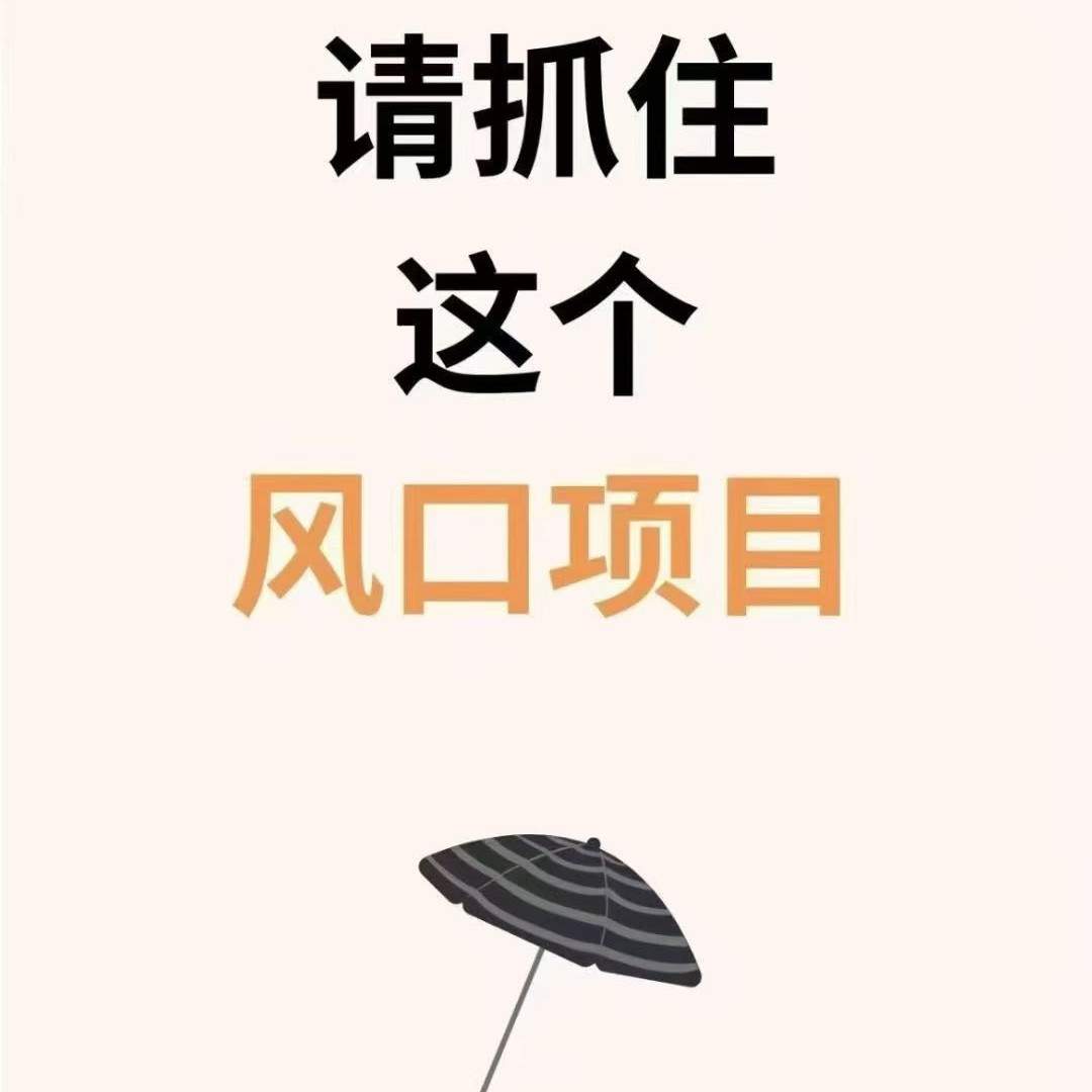 丁先生