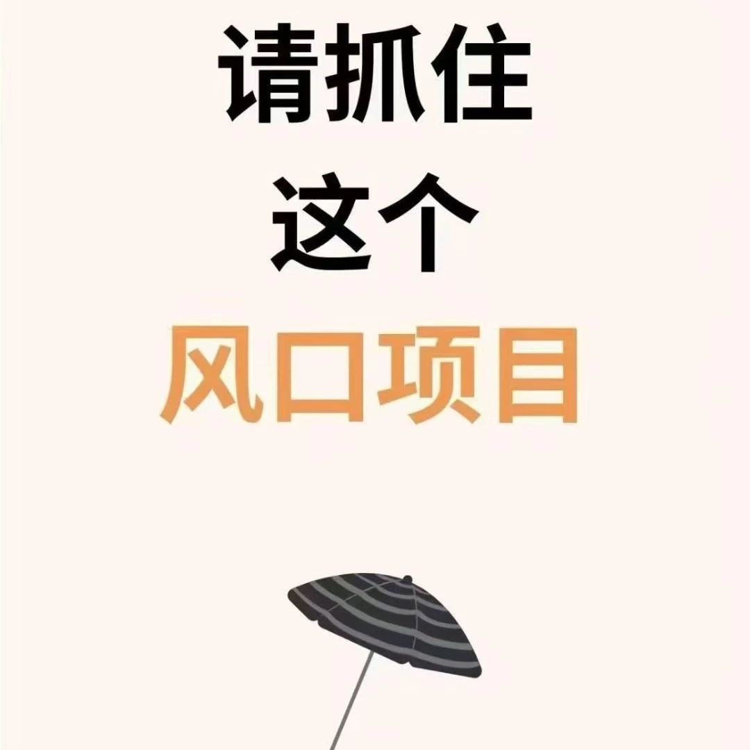 u客直谈实名认证丁先生