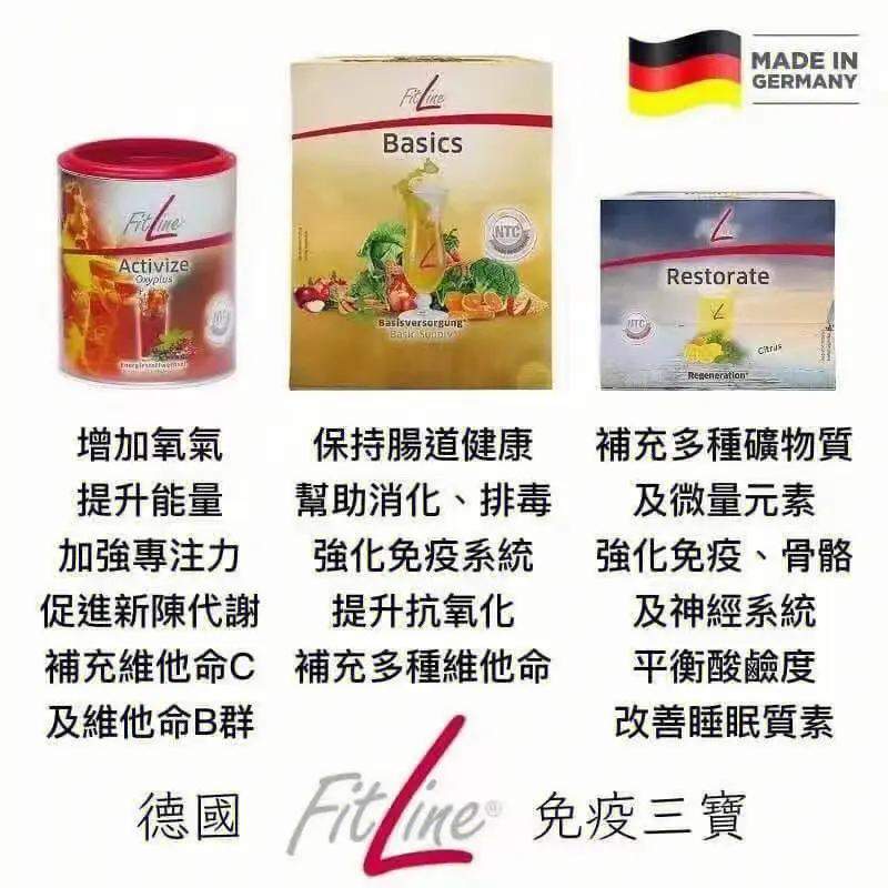 白娜找合伙人德国PM细胞营养素