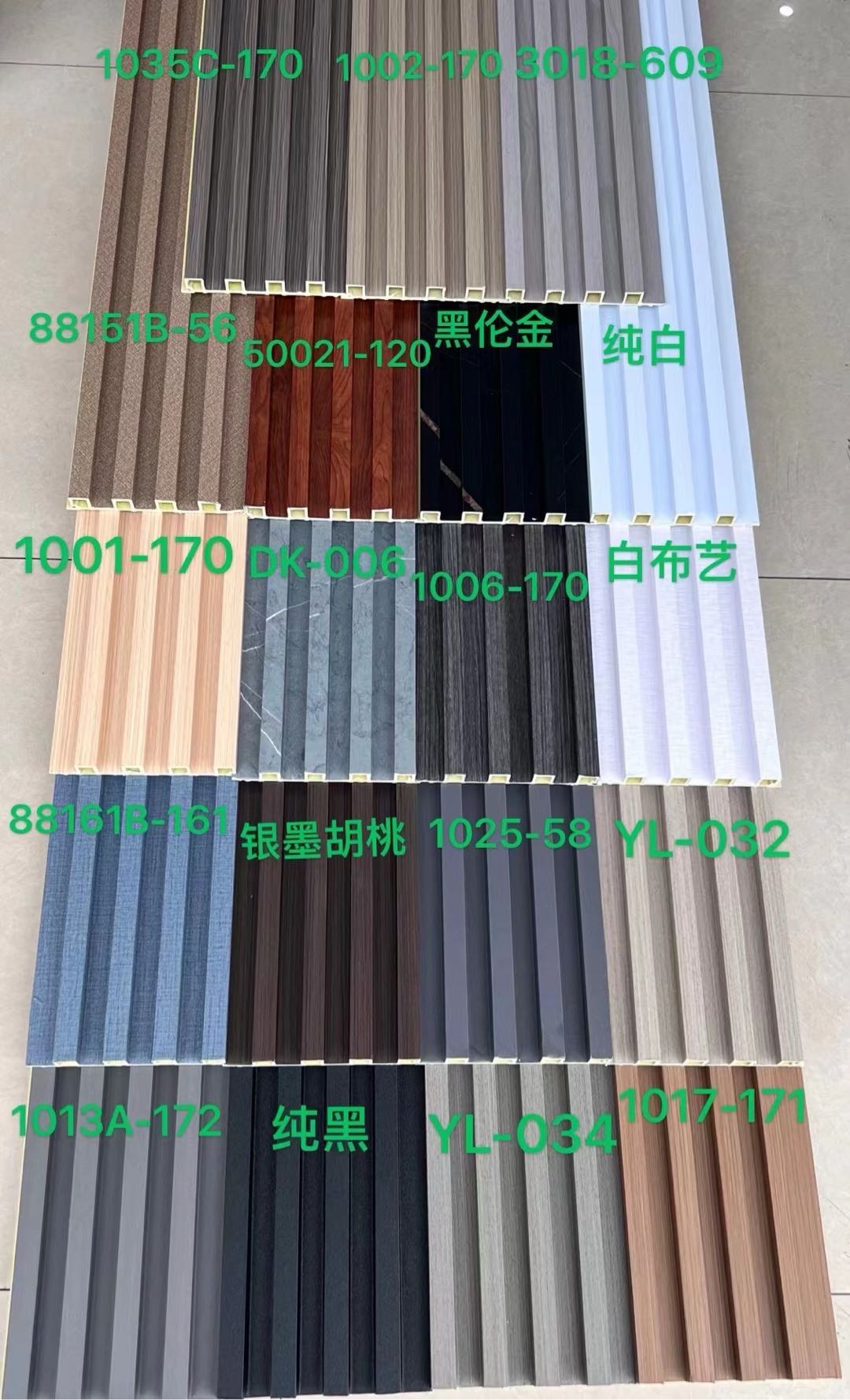 谢和建源头厂家，碳晶板/防撞板/护墙板/格栅定制，佣金合作模式