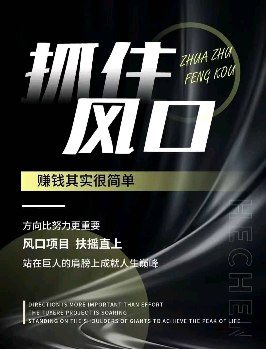 王女士地推项目纸享家 一部手机推广小程序
