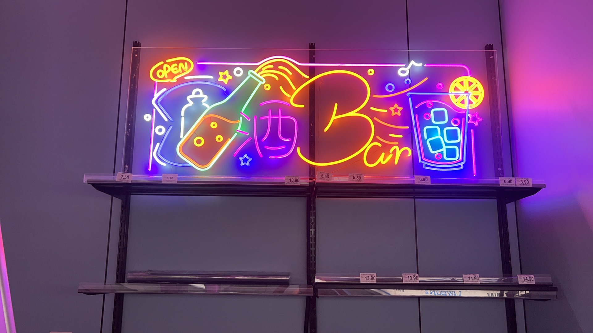 敬毛子其他供需