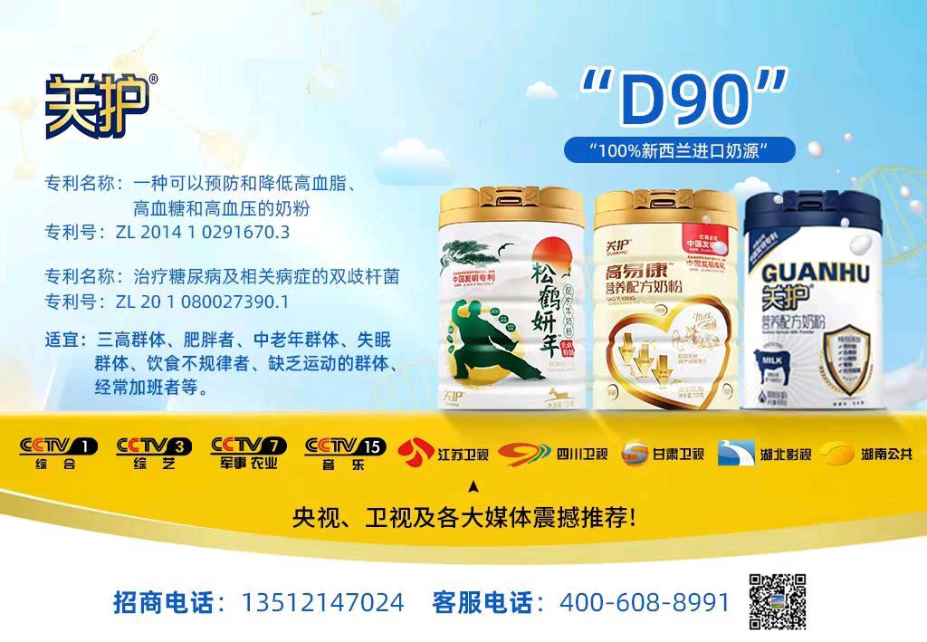 金得贤品牌货源