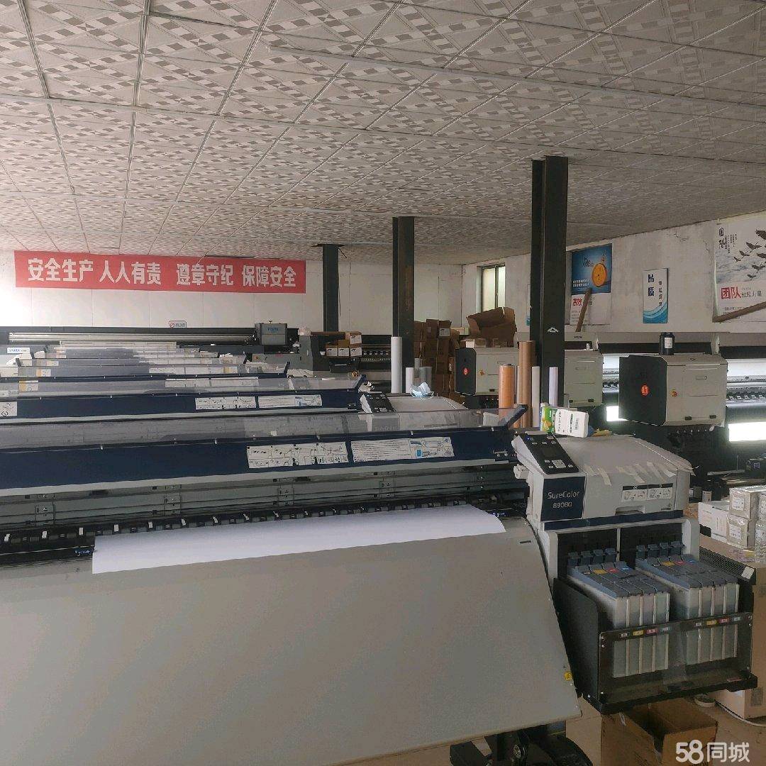 安志康涿州志海标识标牌有限公司