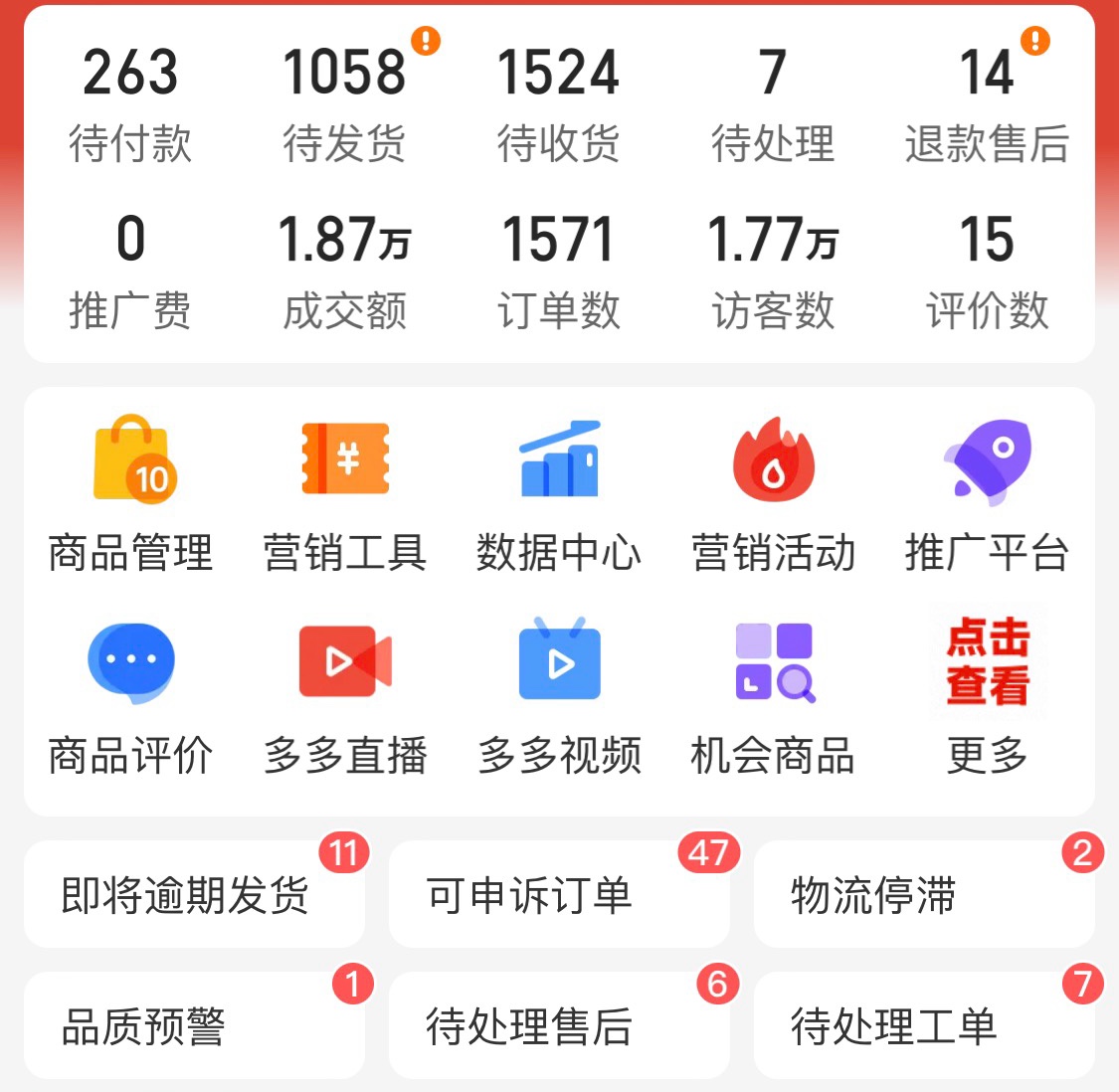 陈先生找合伙人