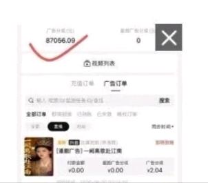 肖先生抖音、快手ai漫剧代发,免费带,58%一75%收益分成时间自由