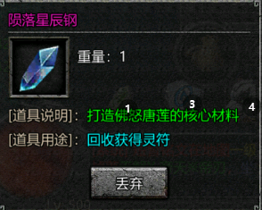 沈先生找合伙人新游戏搬砖 新服刚开没多久 现在没啥人好打金 