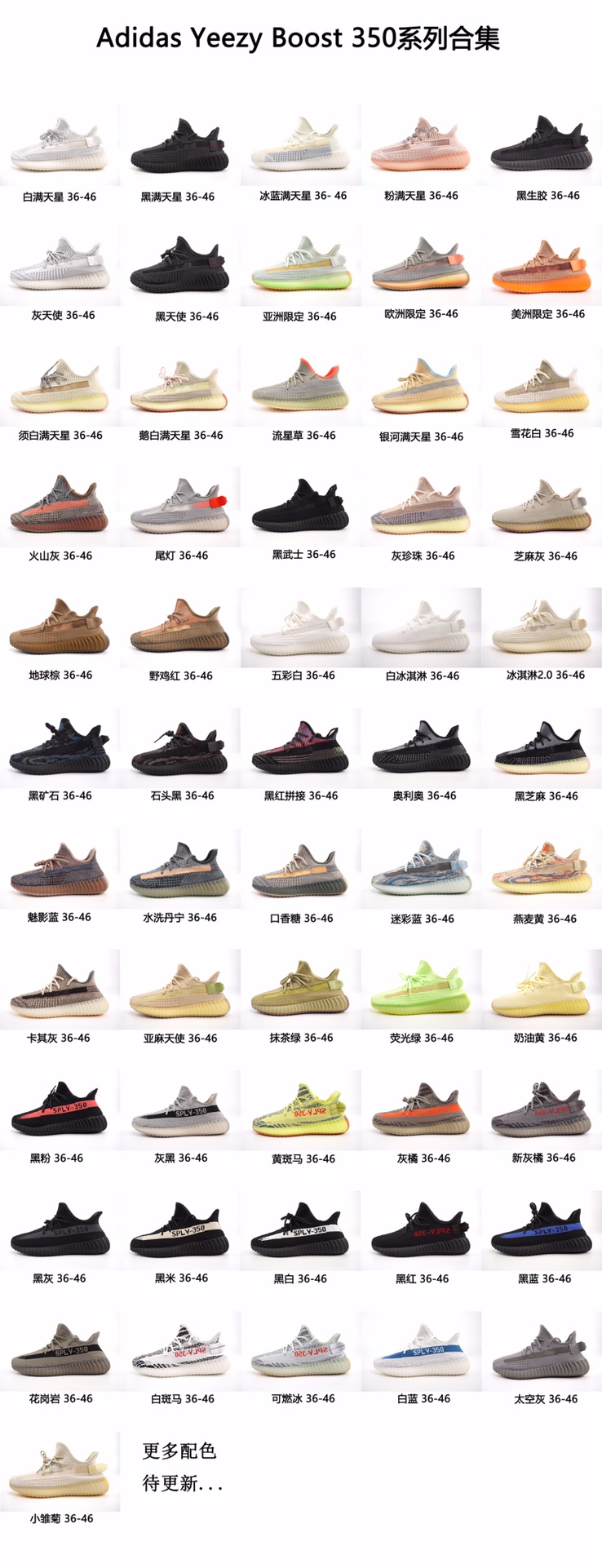 黄志强品牌货源莆田鞋中高端产品 保证质量 支持一件代发 寻找主播/代理/跨境电商