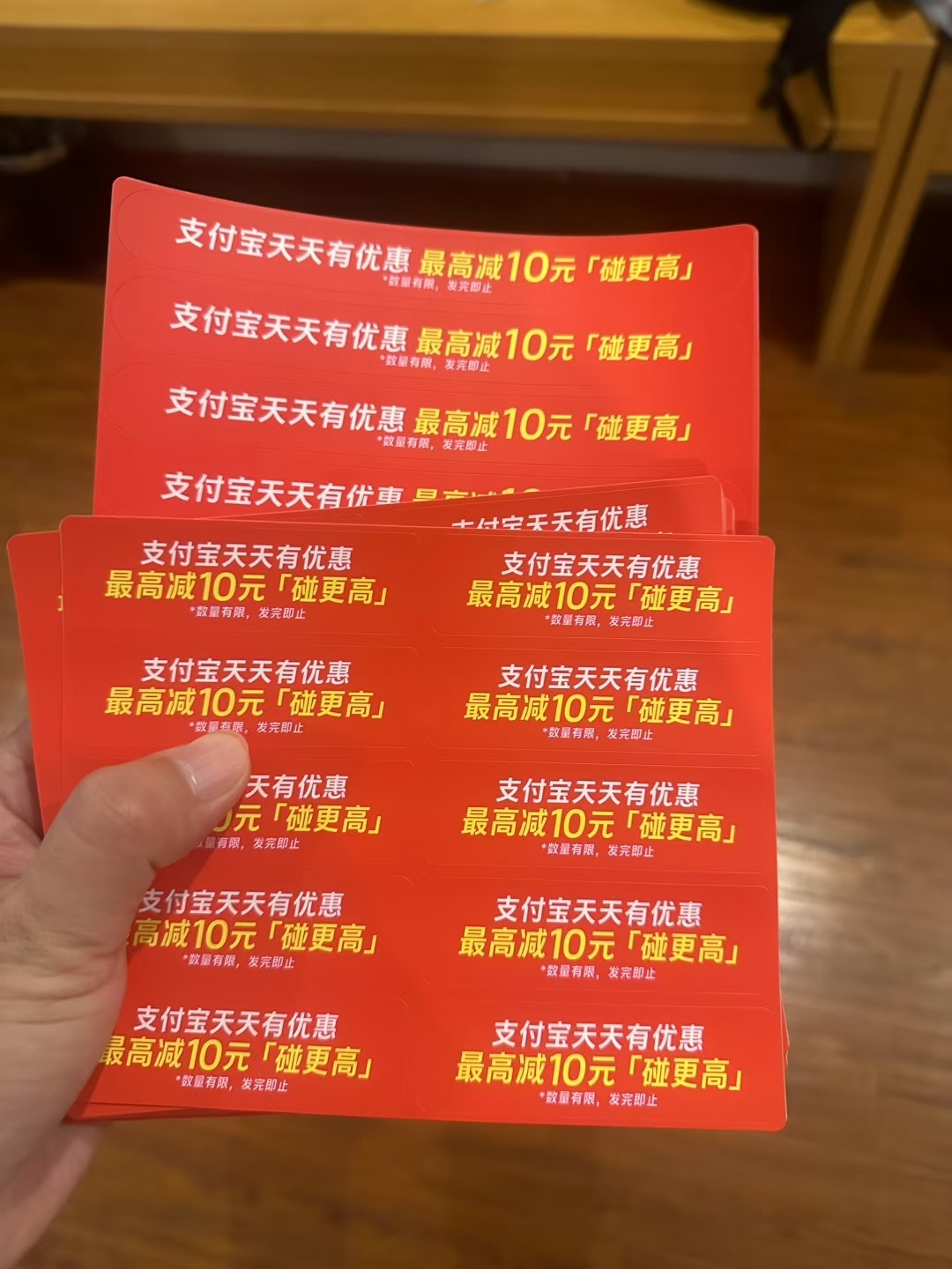 陈先生地推项目支付宝小红条业务寻一线的地推团队，简简单单业务，不用沟通..