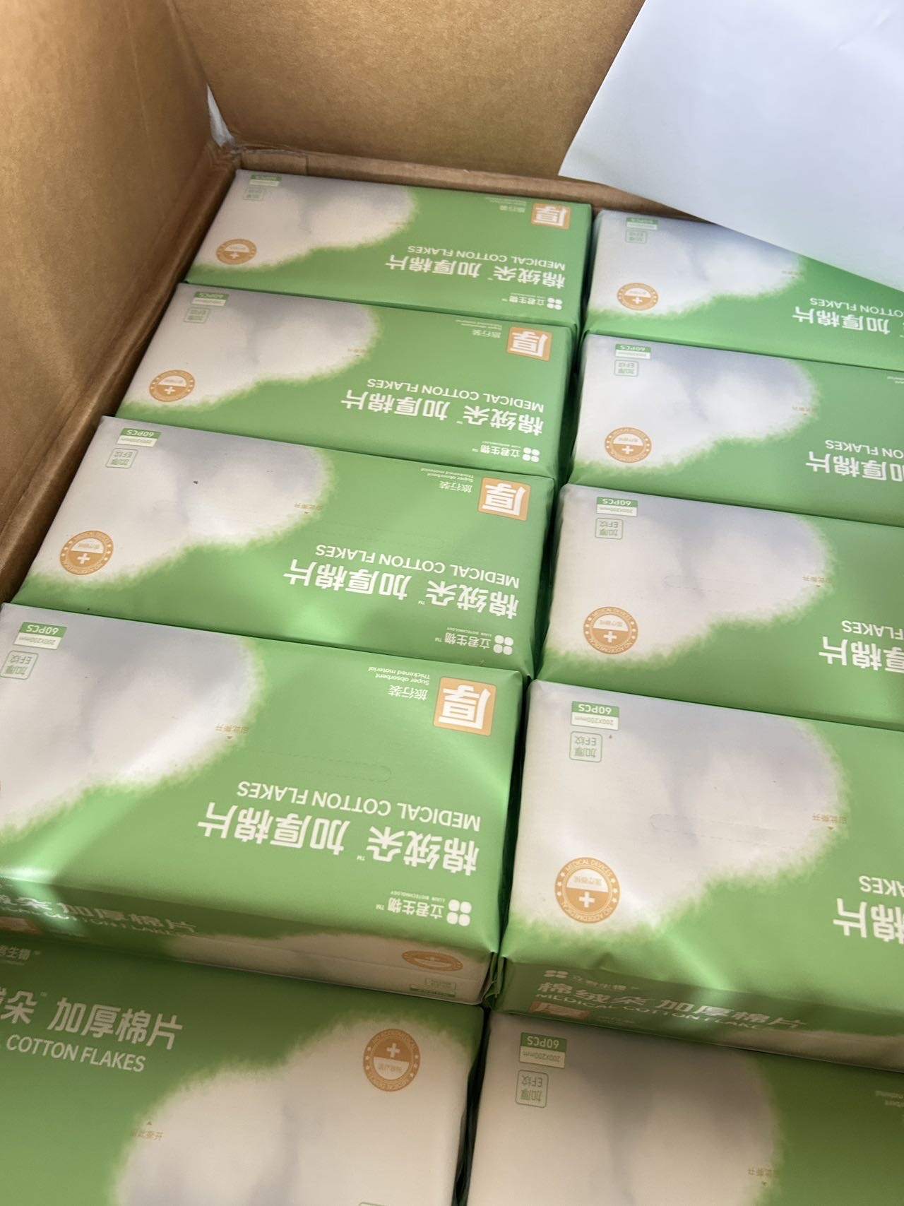 第五小婷棉片洗脸巾工厂直接供货