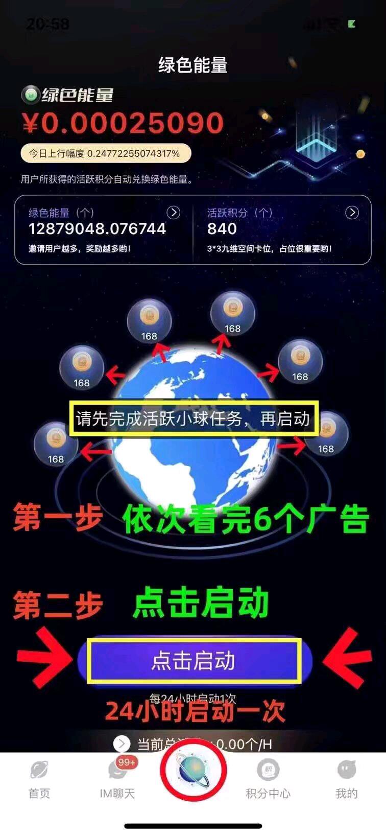 舒胡其他供需一个圈圈项目