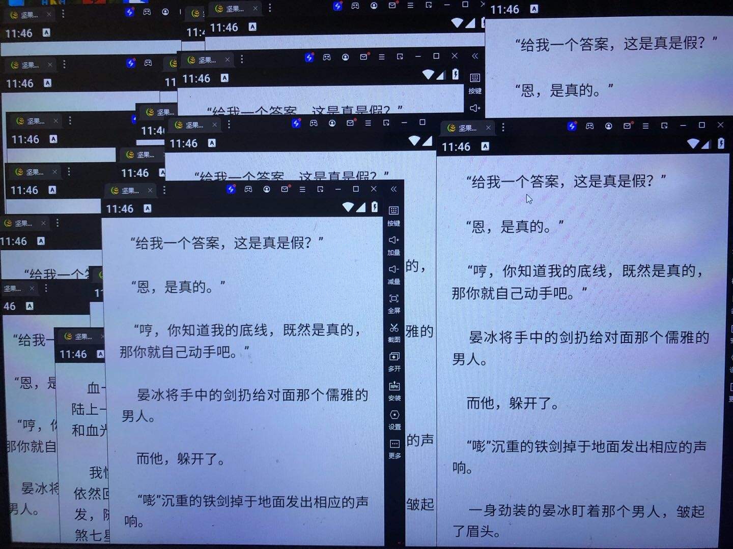 马洋洋其他供需坚果阅读平台项目，可大规模操作，诚招代理