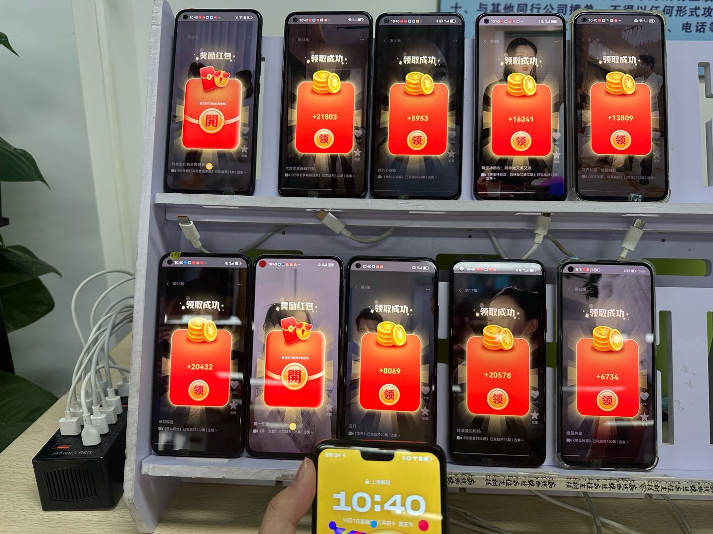 袁先生手机看广告挣钱，单机50-150/天，可多手机操作，官方渠道独立后台，合同兜底