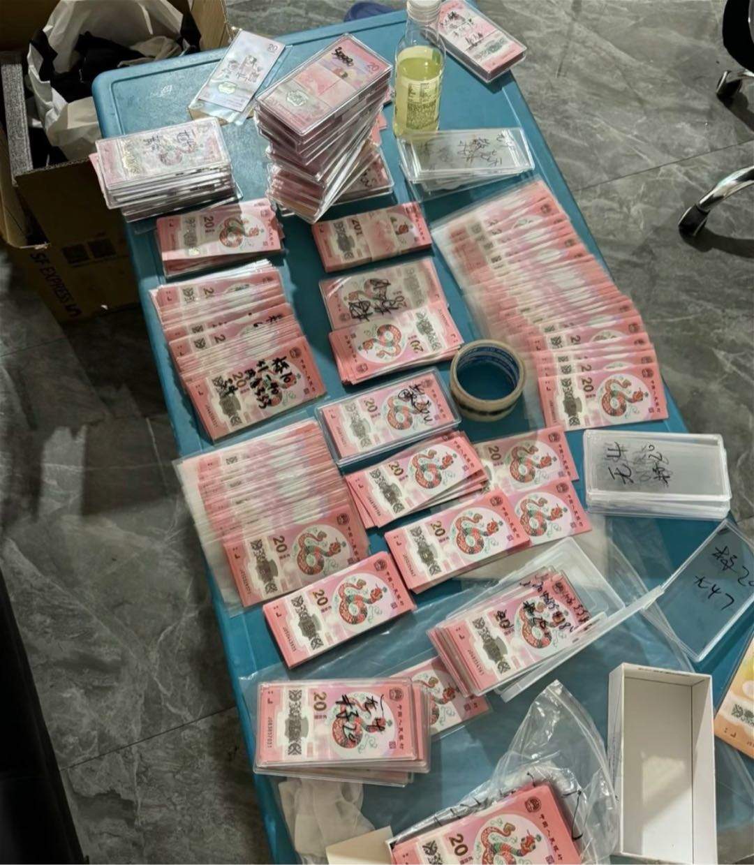 张先生其他供需马钞预约服务