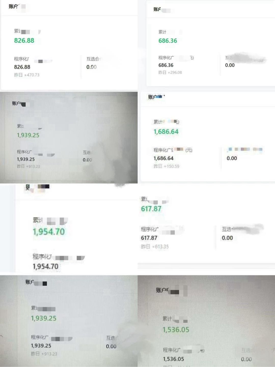 李瑞喆找合伙人全新公众号矩阵打法，一次投入长期收益