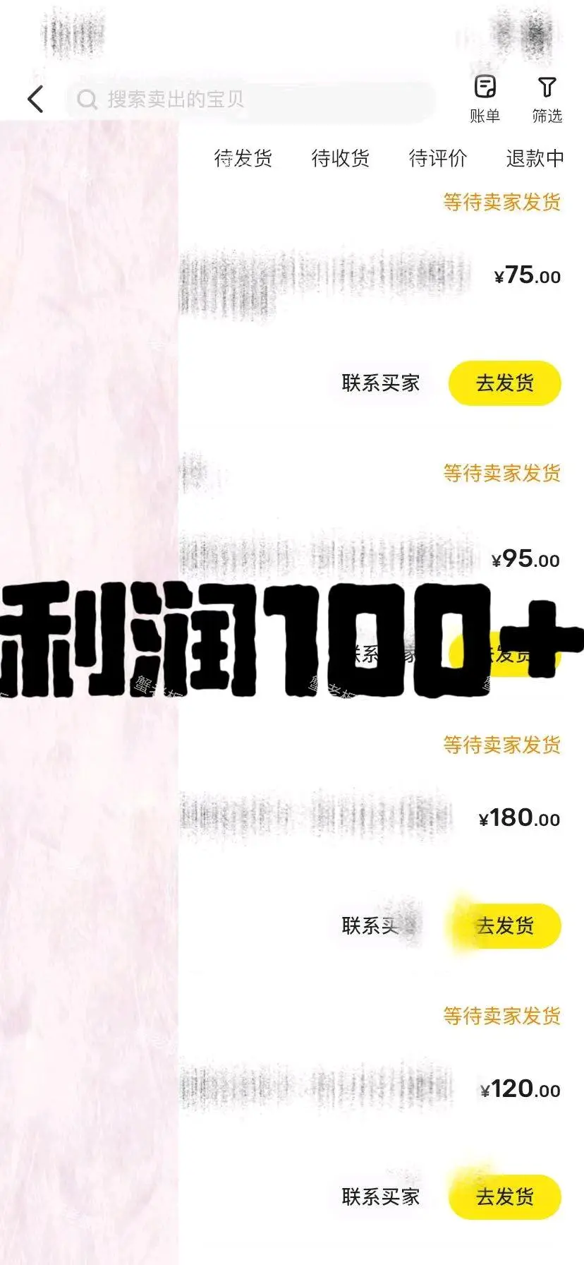 吴德斌其他供需闲鱼转转0库存代发,二手平台官方合作*